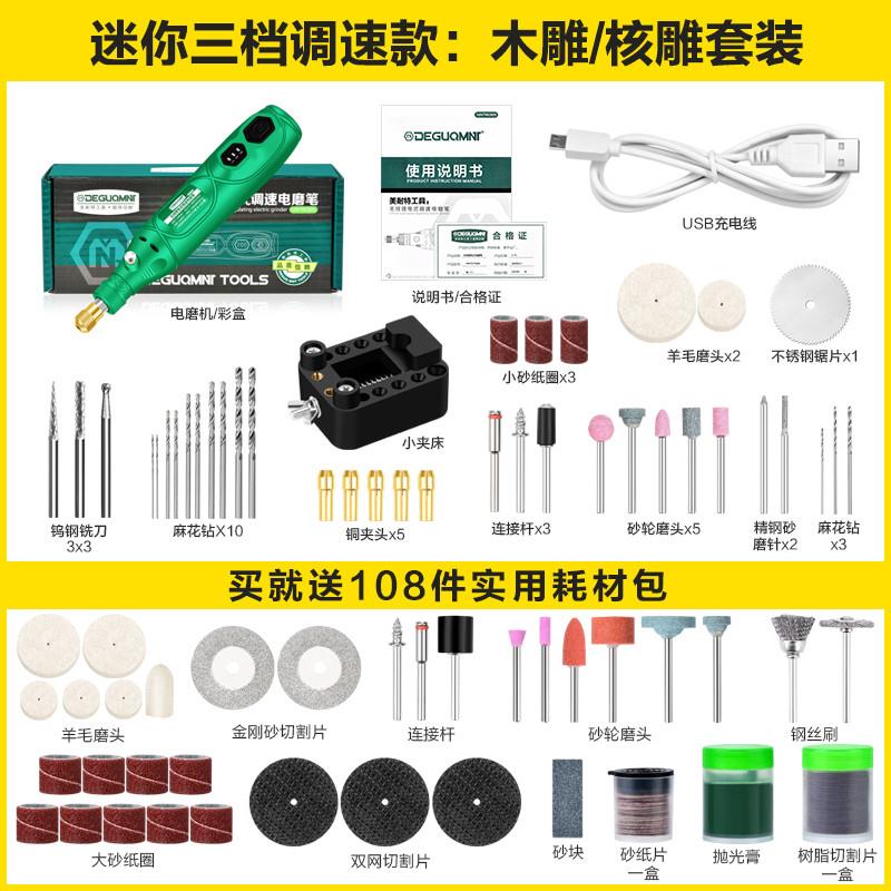 z雕刻机迷你小电雕磨机轮机全自电摩切割根雕砂工具笔木动手磨小