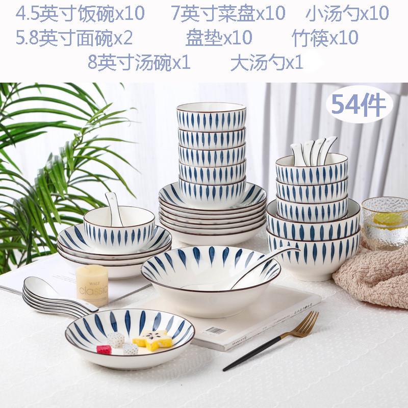 团圆饭餐具中秋节仪式感碗碟套装家用高级造型好看的盘子乔迁豪华