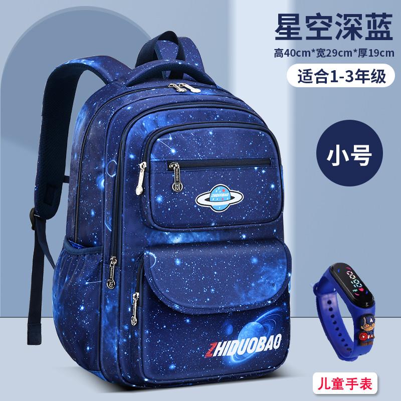 2023新款书包小学生男孩减负护脊防驼背轻便儿童双肩背包女孩通用