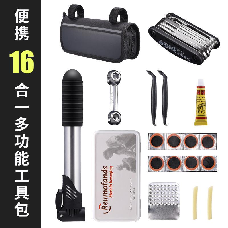 自行车迷你便携维修组合工具20合1山地公路车多功能折叠修车套装