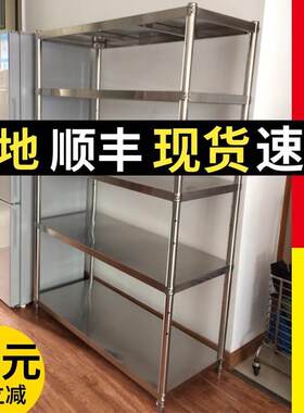 厨房置物架下面放泡菜坛子落地可调高度不锈钢三层放锅碗灶台架柜