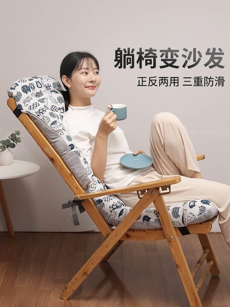 椅坐垫带靠背躺椅垫子摇椅垫通用沙滩椅子一体靠垫折叠椅垫专用凉