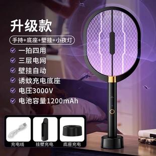 电蚊拍充电式家用超强力电子灭蚊神器电苍蝇拍蚊子电网拍2023新款