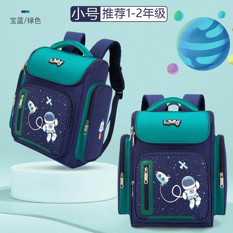 3d立体书包大容量男小学生减负护脊背包双向拉链男孩2023新款背包