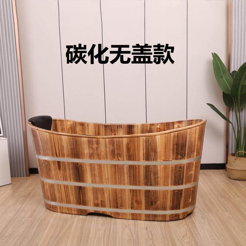 泡澡木桶加厚两用大人养生木盆沐浴桶实木洗澡盆带盖泡澡浴桶