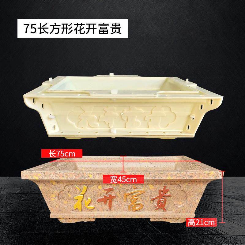 水泥花盆制作模具自制花盆模具底部灌浆水泥花盆塑料模具欧式盆景