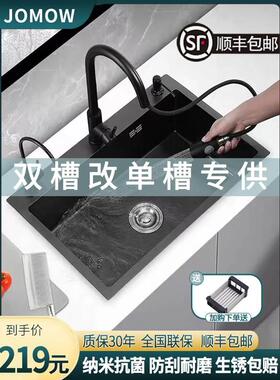 厚304厨房洗菜盆双槽改大单槽洗碗水槽60X40X72X38X75X78X81X43加