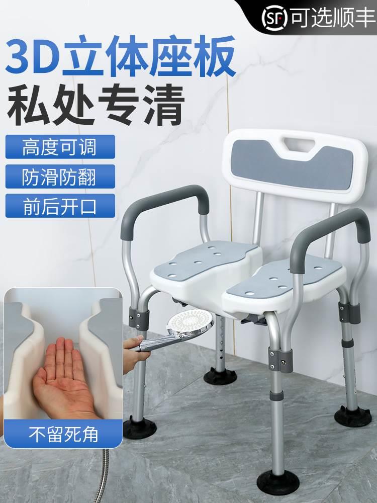 卫生间橙专用椅洗澡淋浴房浴室凳v子浴室登老人防滑櫈卫生间/