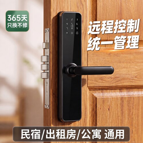 【通通锁】工厂直销量大价优