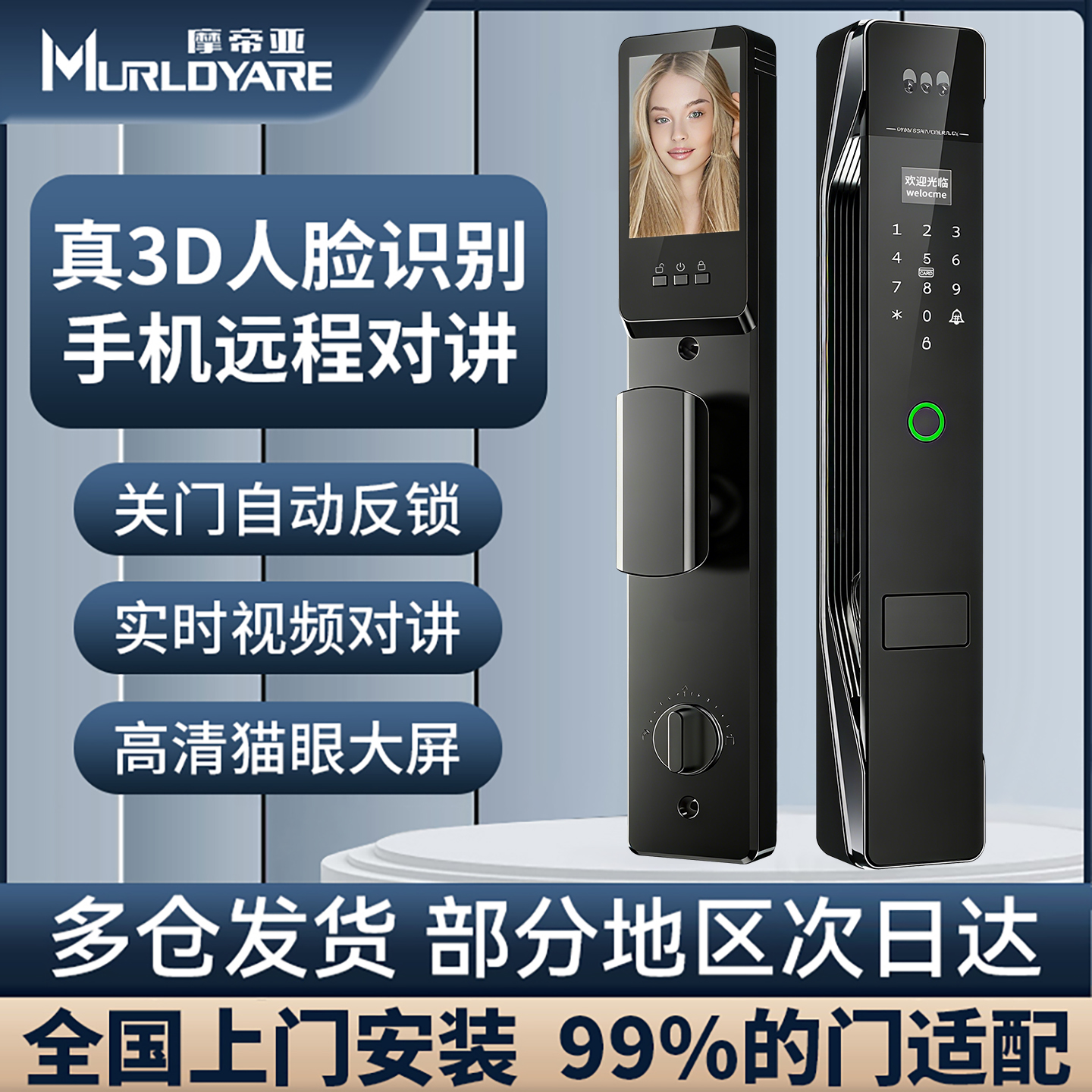 评价好榜t0P-1全国上门安装