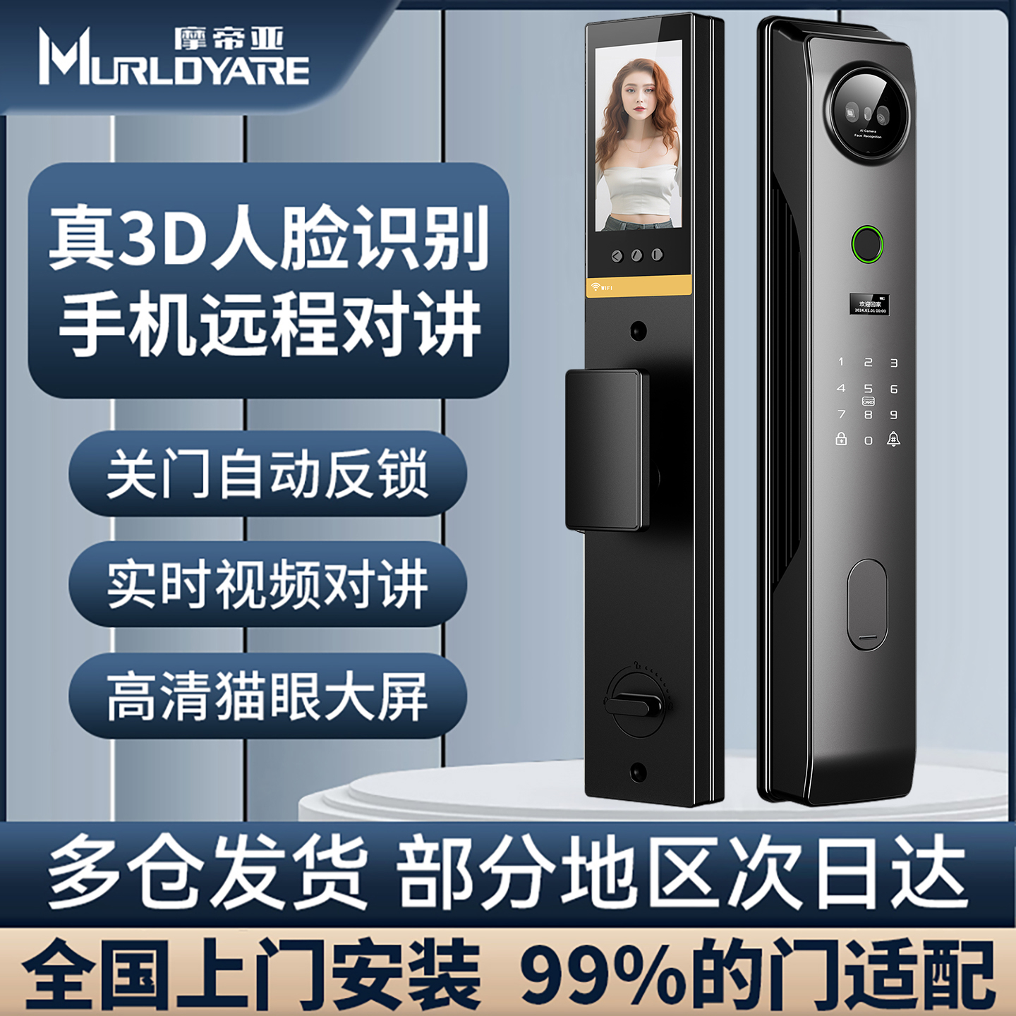 评价好榜t0P-1全国上门安装