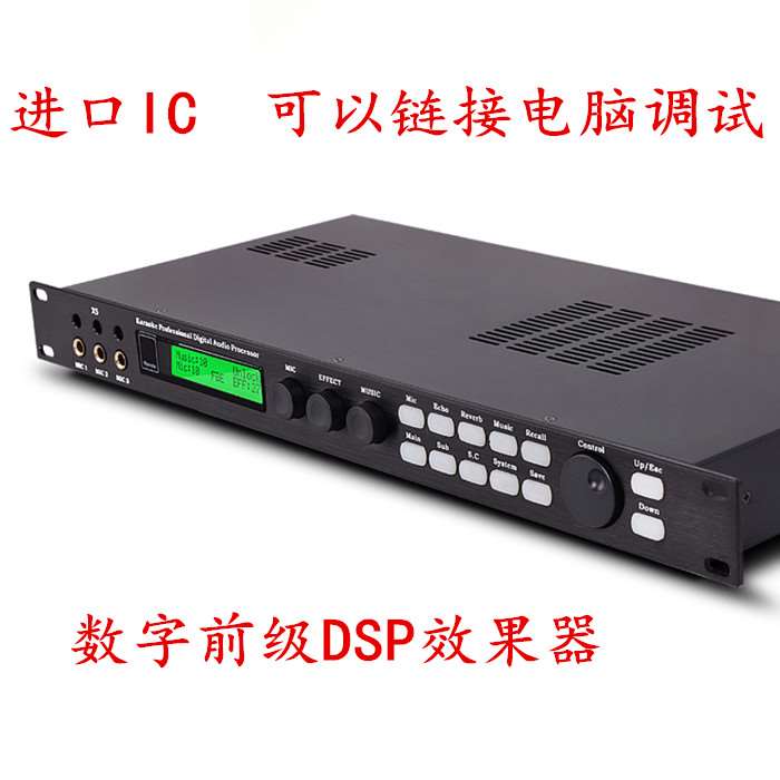 韵乐X5前级效果器 麦克风防啸叫家用KTV音频处理器 DSP数字混音器|ruв категории видео электрических приборов, сценического оборудования, эффект устройство (этап) - от Buy2taobao.com для оказания профессиональной услуги покупки агента Taobao