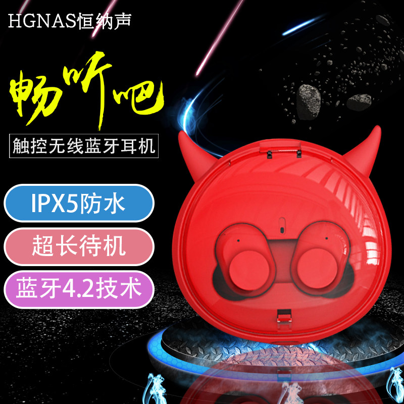 女生款迷你便携户外蓝牙智能耳机