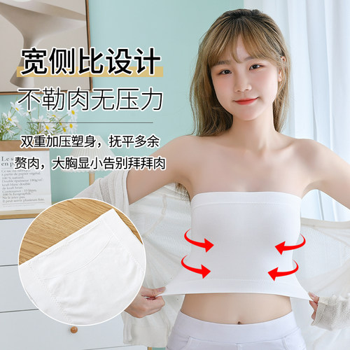 大胸显小内衣送运费险