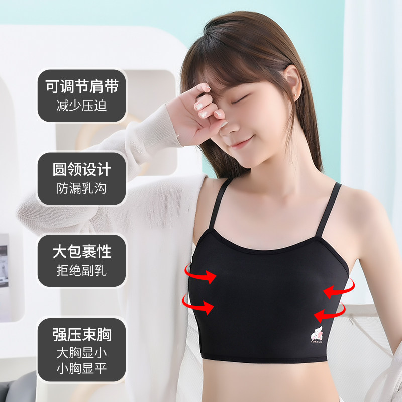 内衣大胸显小束胸女神器超平缩胸运动裹胸塑胸衣学生瘦胸防震背心