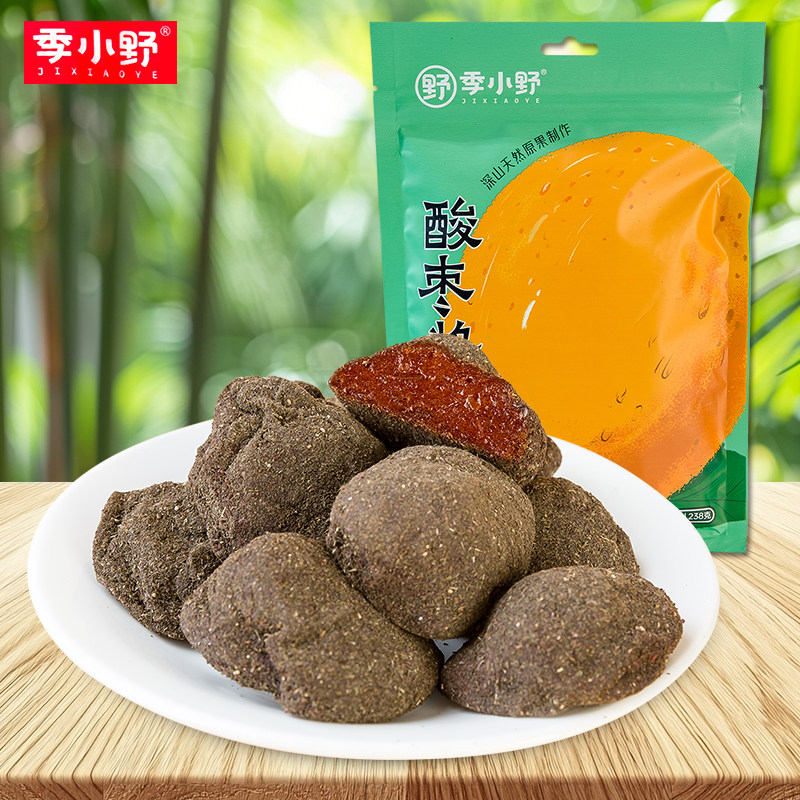 湖南特产酸枣酱果手工制作紫苏味酸枣粒南酸枣糕酸甜开胃休闲零食图片