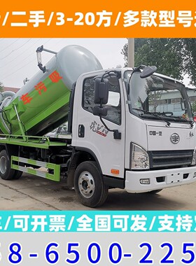 自吸自排吸污车东风多功能吸污车
