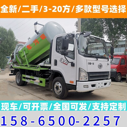 自吸自排吸污车东风多功能吸污车