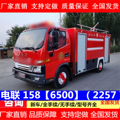 东风消防车应急救援灭火巡逻车