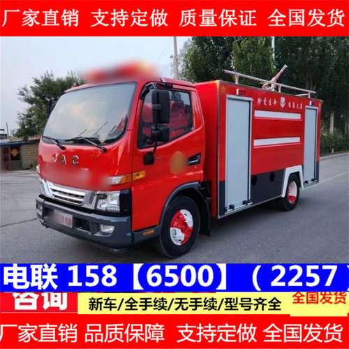 东风消防车应急救援灭火巡逻车