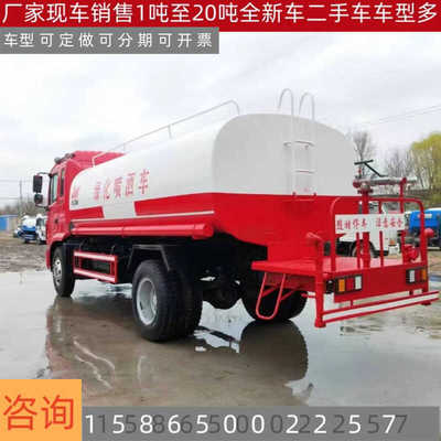 洒水车工地用喷洒车祥仁多功能
