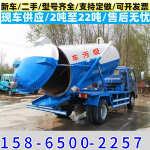 东风大型吸污车下水道疏通高压清洗吸污车二手吸污车自吸自排吸粪