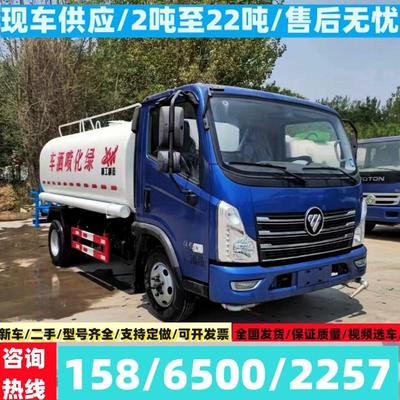 多功能洒水车东风雾炮洒水车