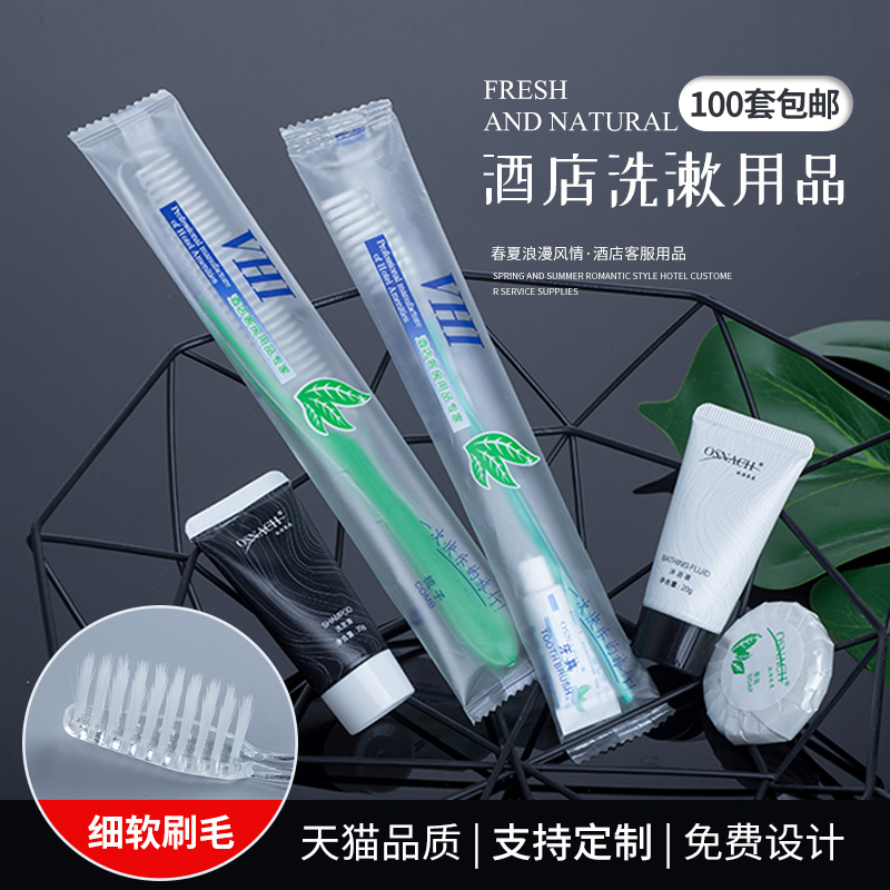 宾馆家用待客软毛一次性牙刷
