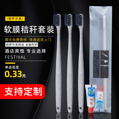 软毛宾馆一次性牙刷定制