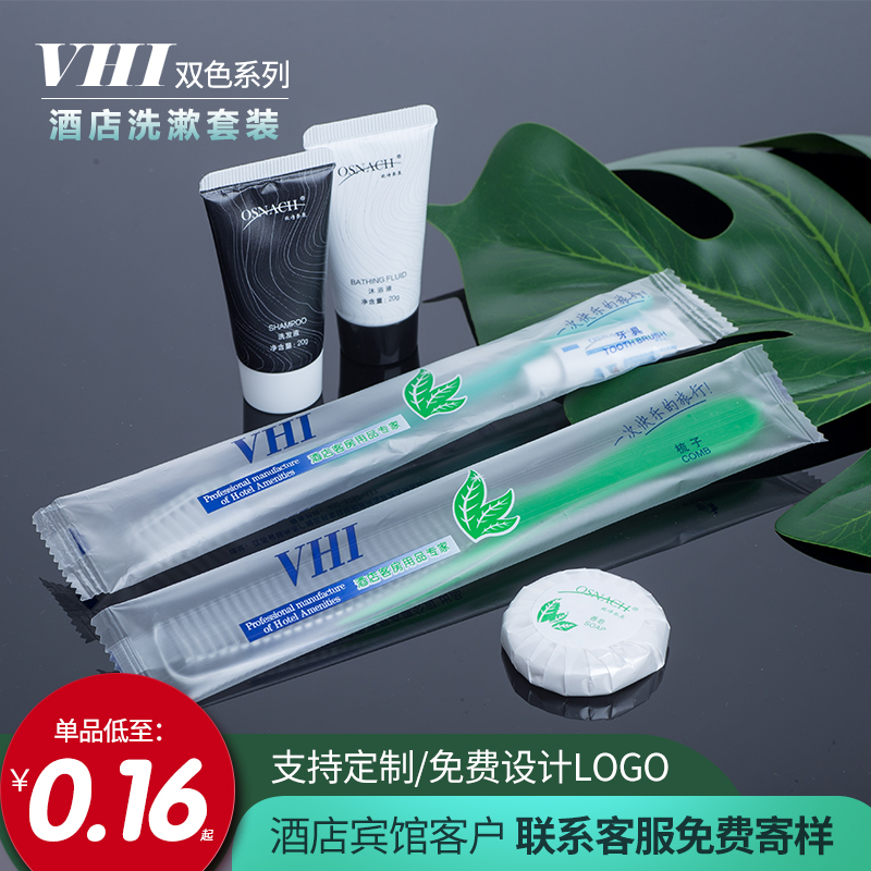 宾馆一次性牙刷家用待客软毛牙具酒店洗漱用品套装批发100套包邮