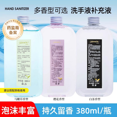 400ml泡沫洗手液小米通用