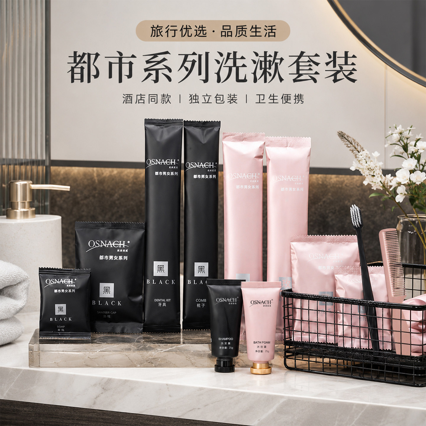 一次性牙刷带牙膏套装酒店专用家用待客宾馆洗漱用品软毛牙具批发