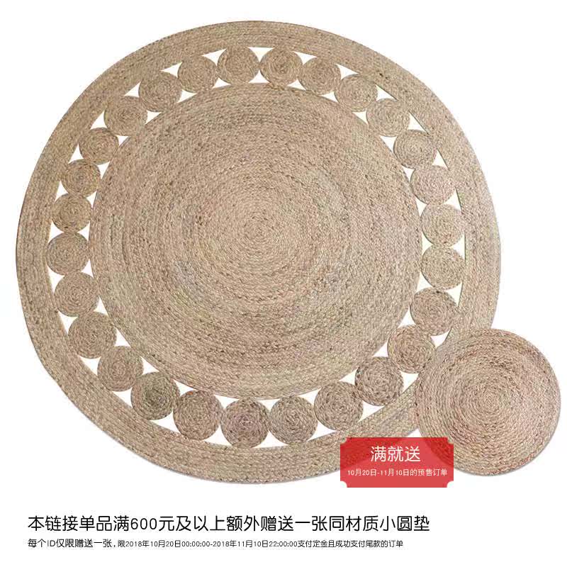 Cezanne Simplicity Nordic manual weave Jute Carpet water Straw carpet circular a living room sofa Swingin the Home Fabric , Carpet  category - from Buy2taobao.com to provide professional Taobao agent buy service