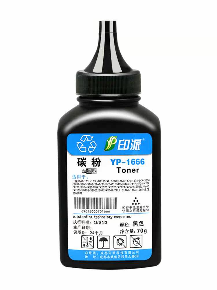 适用惠普136w碳粉HP110A Laser hp136a 136nw 108a 108w 138p/pn|msdalam kategori peralatan pejabat/Supplies/Perkhidmatan yang berkaitan, kategori Toner bekalan kartrij, toner/toner - dari Buy2taobao.com untuk memberikan perkhidmatan ejen Taobao profesional membeli
