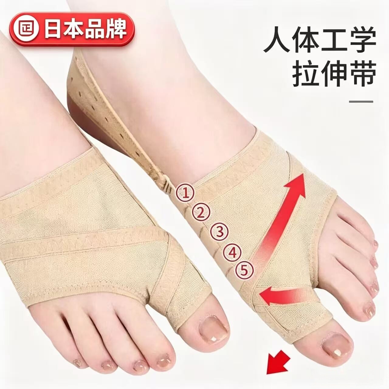 日本脚趾矫正器轻薄透气拇外翻分趾套可穿鞋脚骨纠正带脚部保护套