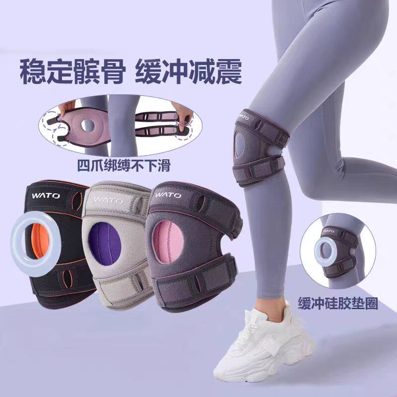 德国甄选髌骨带护膝男女运动跑步专业膝盖关节保护套专用护具爬山