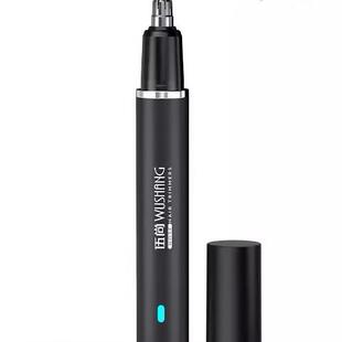 日本进口充电式电动鼻毛修剪器鼻毛器剪刀清理清洁神器男士女用