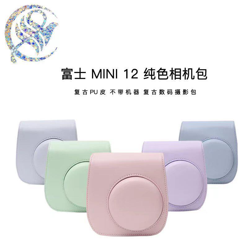 日本甄选拍立得mini12保护壳相机包富士instax mini12保护收纳包
