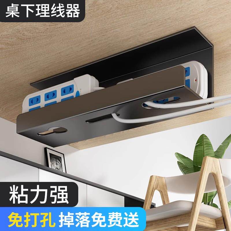 德国精工数据线收纳磁吸办公桌面理线器鼠标线固线无痕自粘绕线器