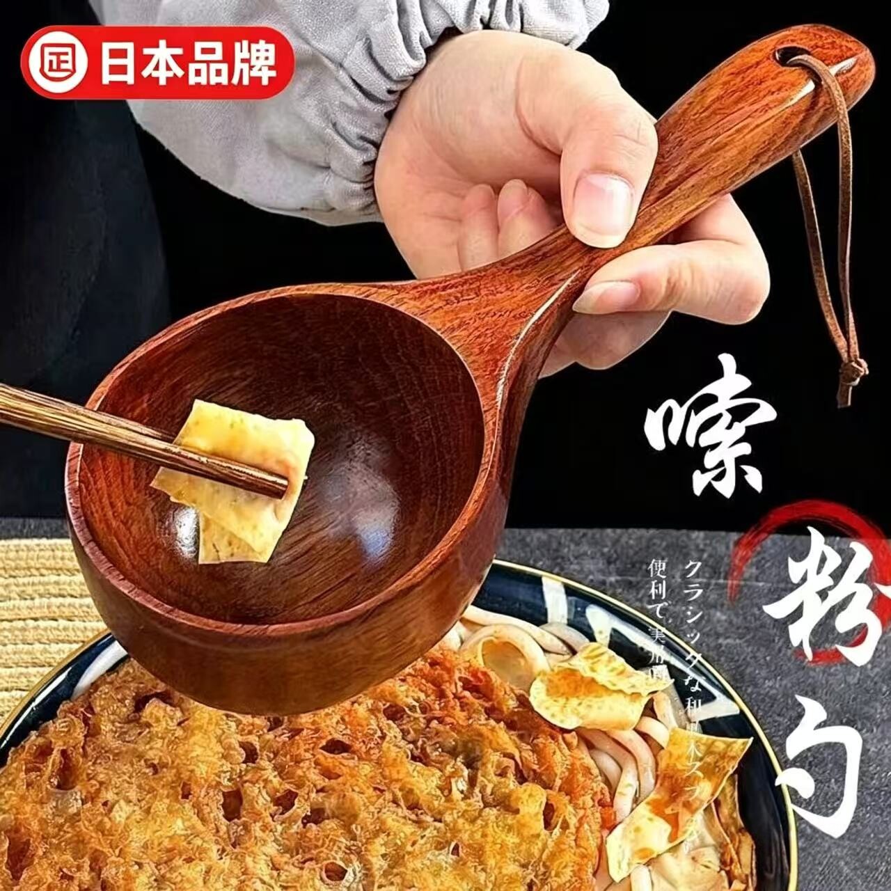 日本实木嗦粉勺吃螺蛳粉大木勺长柄吃面汤勺深口大号木质干饭勺子