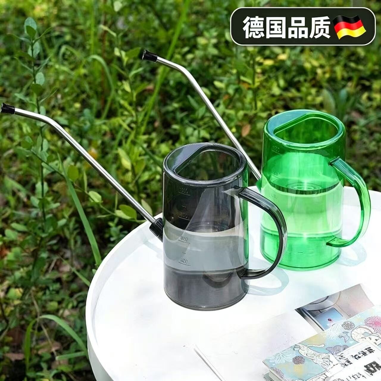 德国长嘴浇水壶家用园艺洒水壶带刻度透明塑料浇花壶绿植浇水神器