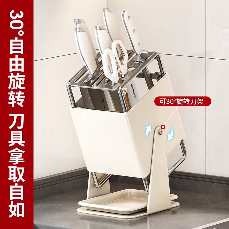 德国甄选厨房台面旋转刀架多功能刀具沥水收纳架家用不锈钢一体架