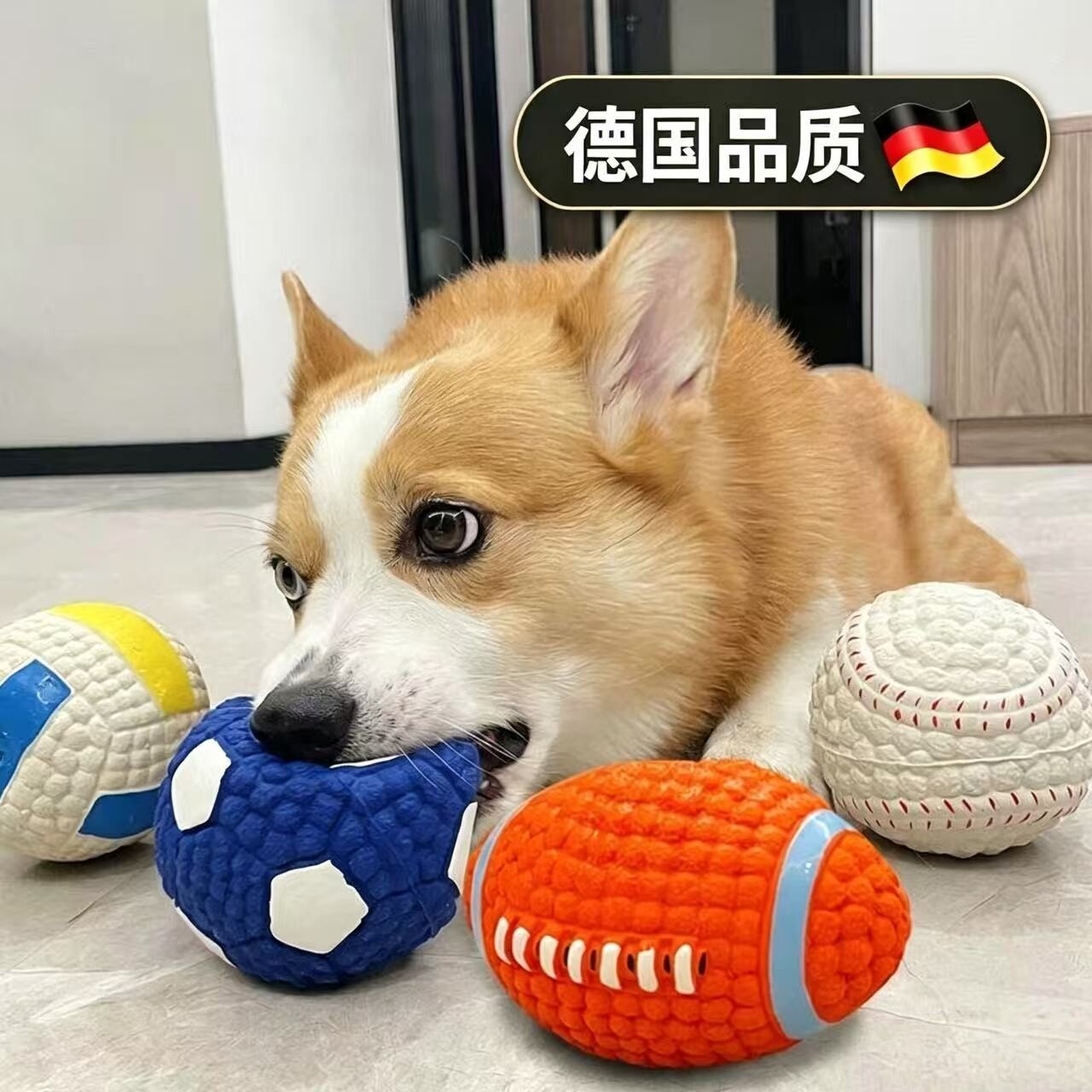 德国狗狗玩具球乳胶耐咬幼犬解闷神器足球橄榄球磨牙宠物小狗玩具