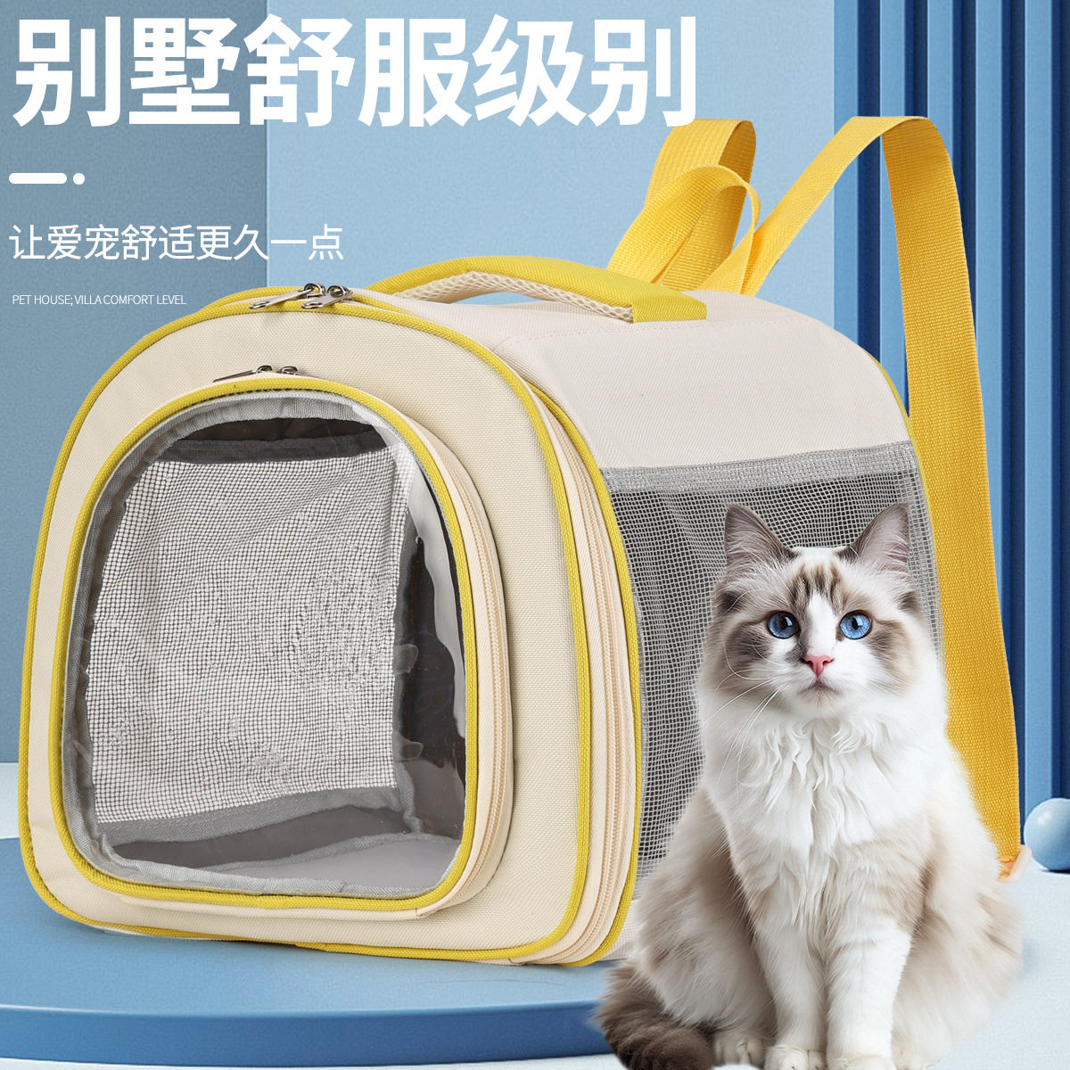日本猫包外出便携包透气双肩猫背包大容量猫咪外带宠物手提兔子包