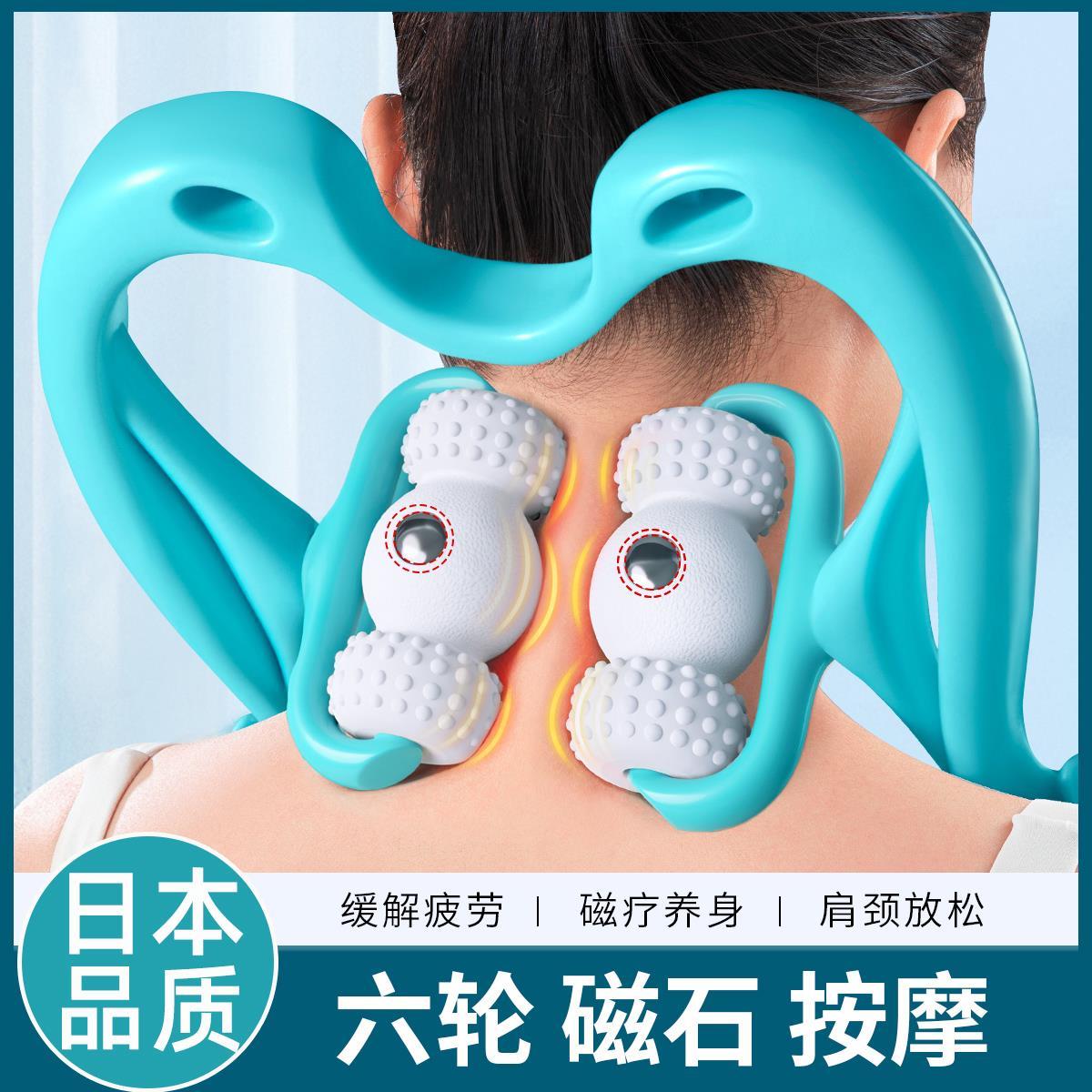 日本颈椎按摩器脖子肩颈按摩神器手动颈背腰部揉捏疏通仪多功能家