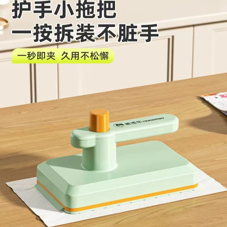 日本优选洗脸巾小拖把家用2026平板拖把夹抹布擦桌子神器免手洗