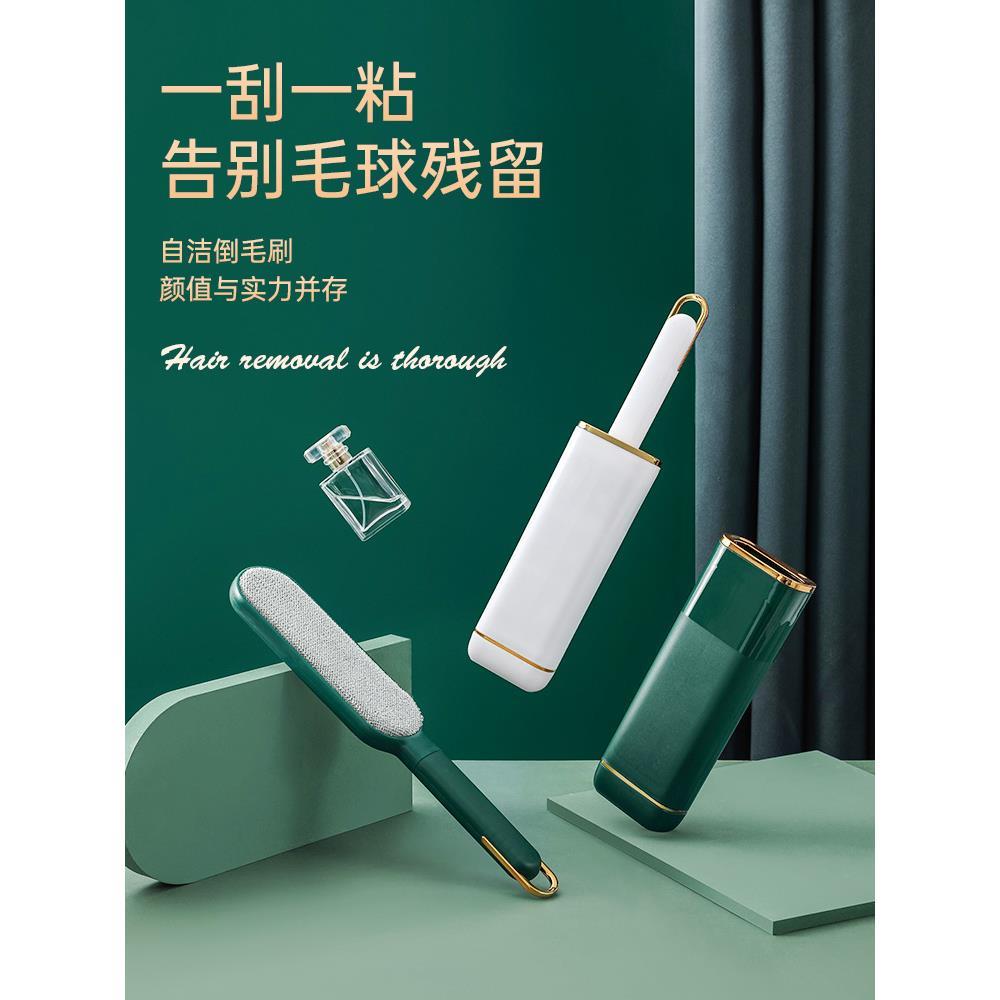 德国精工静电除毛刷粘毛器大衣服去除猫毛头发卷黏尘吸沾刮毛神器