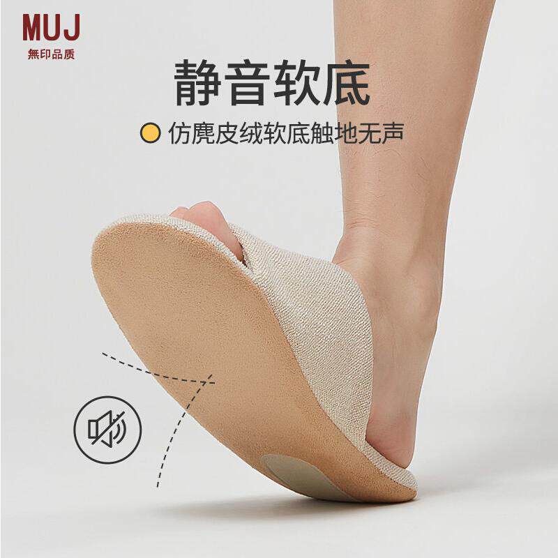 日本进口静音拖鞋女办公室软底室内棉麻透气居家木地板无声男
