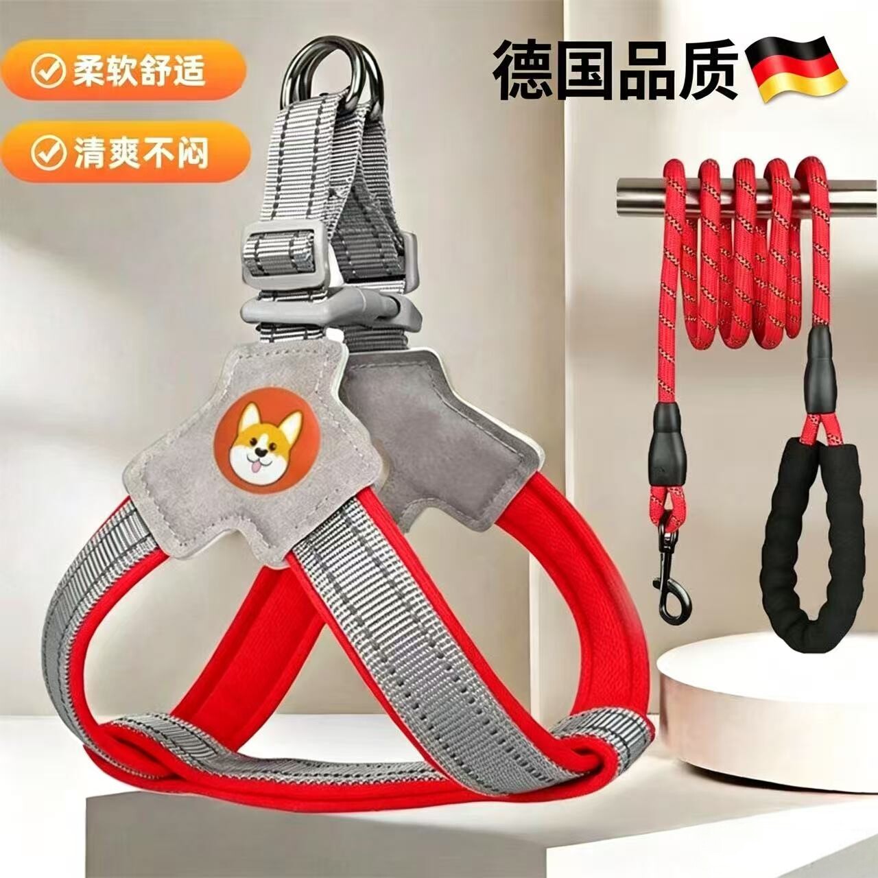 德国狗狗胸背带牵引绳套装反光透气背心式防爆冲遛狗宠物牵引带