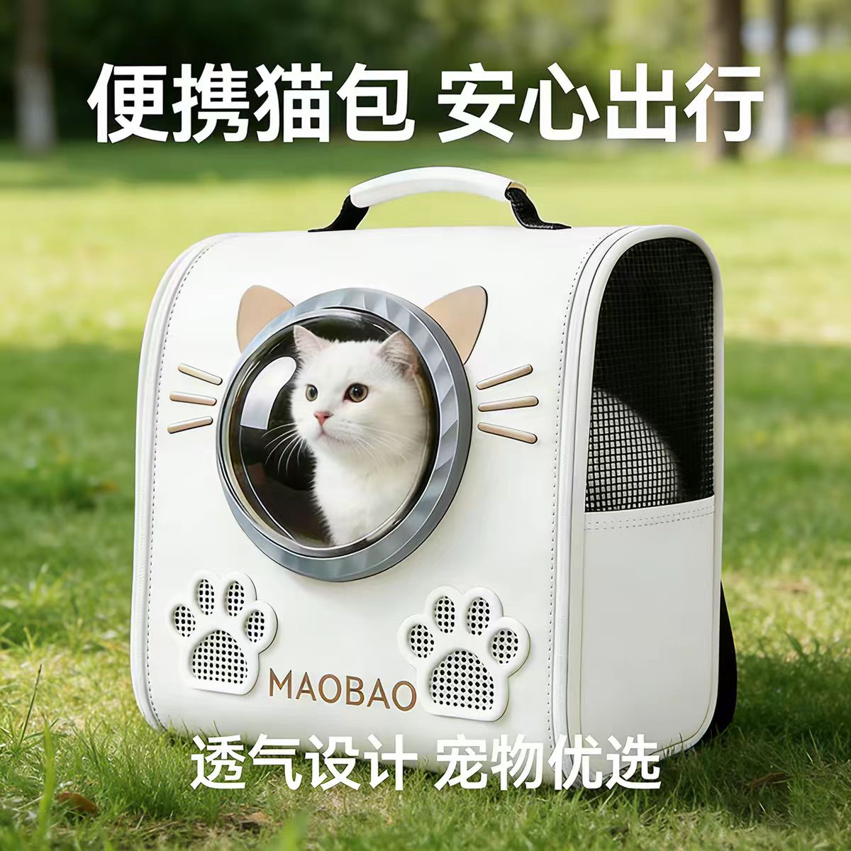 日本甄选猫包太空舱双肩包大容量宠物背包书包便携外出猫狗猫笼